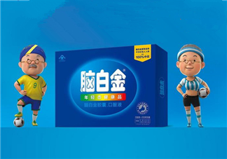 腦白金有用嗎？腦白金有什么功效？
