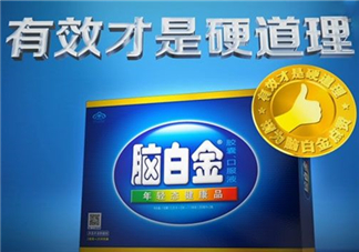 腦白金可以帶上飛機(jī)嗎？高血壓可以吃腦白金嗎？