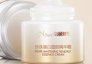 京潤(rùn)珍珠面霜好用嗎？京潤(rùn)珍珠面霜使用心得