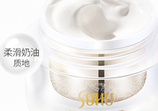 suhu尚惠素顏霜好用嗎？尚惠素顏霜多少錢？