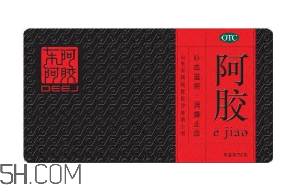 東阿阿膠適合什么年齡？東阿阿膠什么人不能吃？