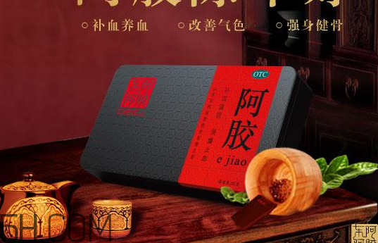 東阿阿膠可以用醫(yī)保嗎？東阿阿膠是醫(yī)保藥嗎？