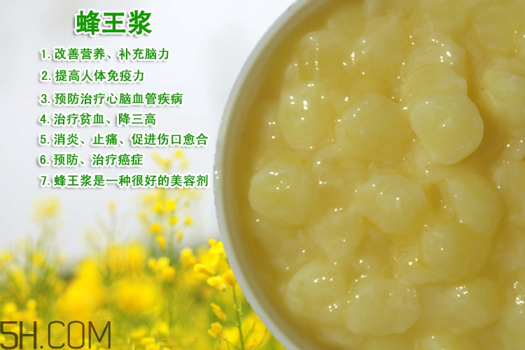 糖尿病人可以吃蜂王漿嗎？蜂王漿有什么功效與作用？
