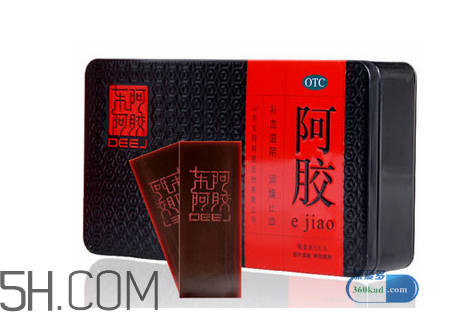 東阿阿膠有激素嗎？東阿阿膠有假貨嗎？
