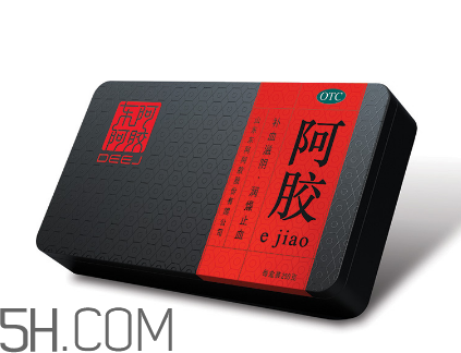 東阿阿膠有激素嗎？東阿阿膠有假貨嗎？