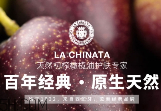 la chinata希那塔是什么牌子？la chinata希那塔哪國的