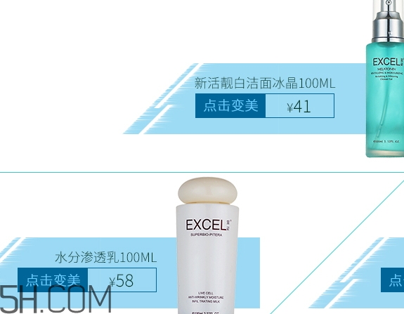 萱姿是什么牌子？萱姿化妝品是大牌子嗎哪國(guó)的？