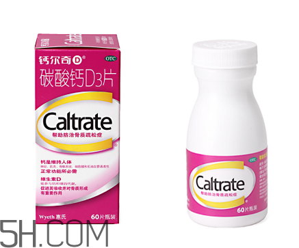 鈣爾奇能和牛奶同吃嗎？鈣爾奇能治關節(jié)炎嗎？