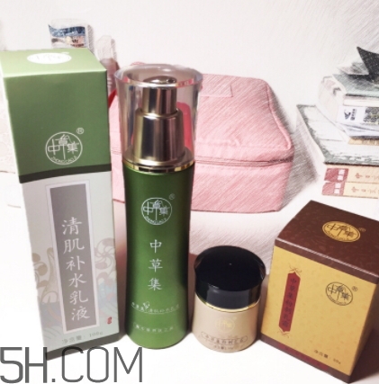 中草集是什么牌子？中草集好用嗎