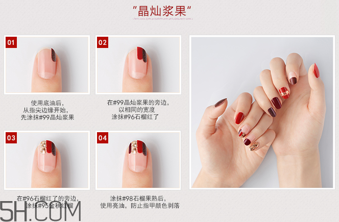 悅詩風吟指甲油價格多少錢？美甲怎么快速卸掉？