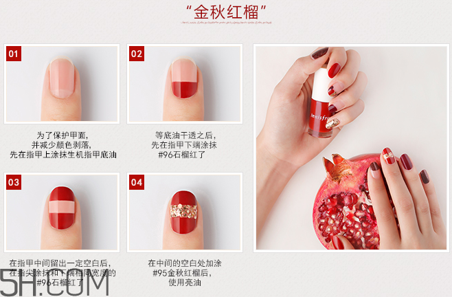 悅詩風吟指甲油價格多少錢？美甲怎么快速卸掉？