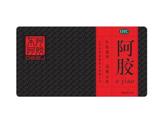 東阿阿膠適合什么年齡？東阿阿膠什么人不能吃？