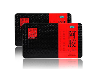 東阿阿膠是保健品嗎？東阿阿膠是真的嗎？