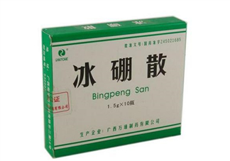冰硼散有噴劑嗎？冰硼散藥店有賣嗎？