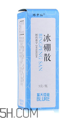 冰硼散孕婦可以用嗎？冰硼散哺乳期可以用嗎？