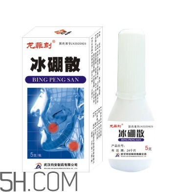 冰硼散可以咽下去嗎？冰硼散嬰兒可以用嗎？