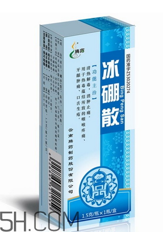 冰硼散有副作用嗎？冰硼散有毒嗎？