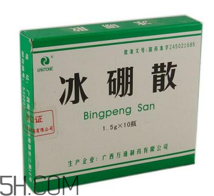 冰硼散有噴劑嗎？冰硼散藥店有賣嗎？