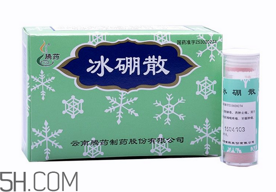 冰硼散有噴劑嗎？冰硼散藥店有賣嗎？