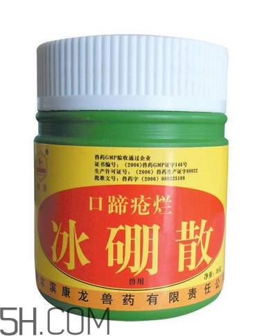 冰硼散是什么？冰硼散是粉末嗎？