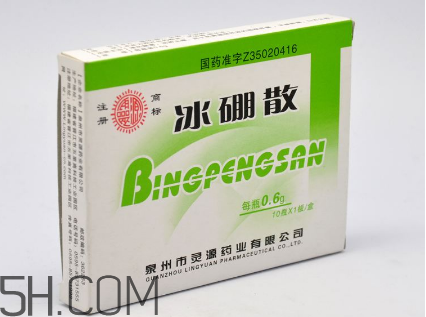 冰硼散是什么做的？冰硼散是硼砂嗎？