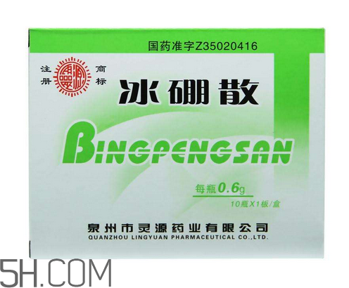 冰硼散能吃嗎？冰硼散吃下去了怎么辦？