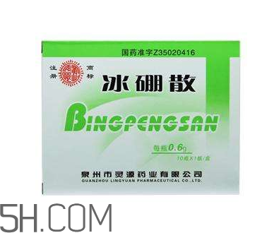 冰硼散能治痔瘡嗎？冰硼散可以治鵝口瘡嗎？