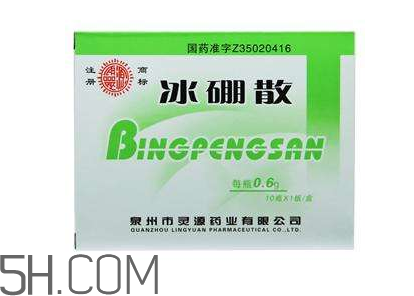 冰硼散能治口腔潰瘍嗎？冰硼散治潰瘍好嗎？