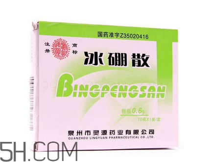 冰硼散能治口腔潰瘍嗎？冰硼散治潰瘍好嗎？