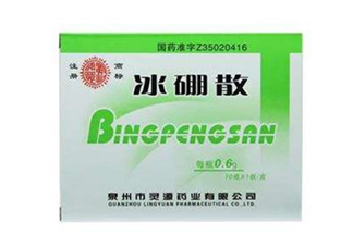 冰硼散能治口腔潰瘍嗎？冰硼散治潰瘍好嗎？
