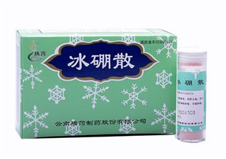 冰硼散是什么？冰硼散是粉末嗎？