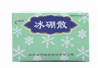 冰硼散能治婦科病嗎？冰硼散能治婦科炎癥嗎？