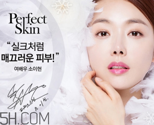 perfect skin雪花磁石氣墊好用嗎？perfect skin雪花磁石粉底膏評(píng)測(cè)