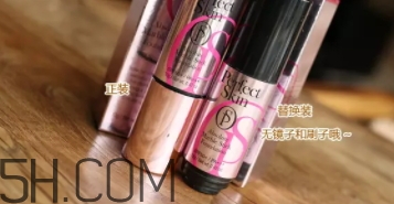 perfect skin遮瑕棒怎么用？perfect skin遮瑕粉底棒好用嗎？