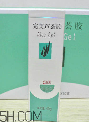 完美蘆薈膠孕婦可以用嗎？完美蘆薈膠是祛疤的嗎？