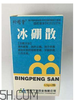 冰硼散可以敷傷口嗎？傷口化膿能用冰硼散嗎？
