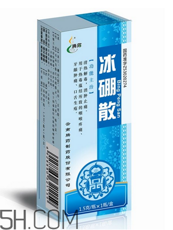 冰硼散會(huì)過期嗎？冰硼散有保質(zhì)期嗎？
