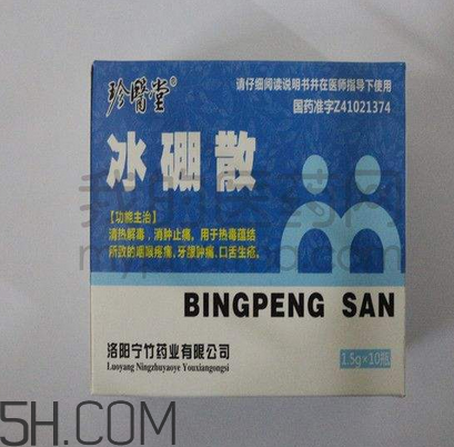 冰硼散會(huì)過期嗎？冰硼散有保質(zhì)期嗎？