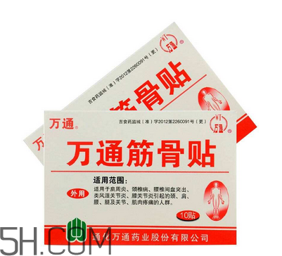 萬通筋骨貼多少錢一盒？萬通筋骨貼有用嗎？