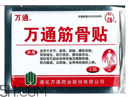 萬通筋骨貼多少錢一盒？萬通筋骨貼有用嗎？