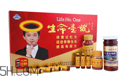 生命一號能增高嗎？生命一號多少歲可以吃？