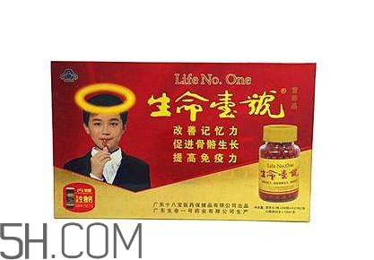 生命一號能增高嗎？生命一號多少歲可以吃？
