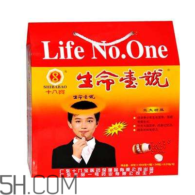 生命一號補腦有用嗎？生命一號有副作用嗎？