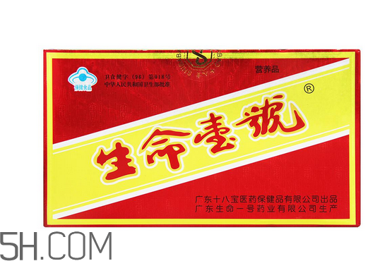 生命一號補腦有用嗎？生命一號有副作用嗎？