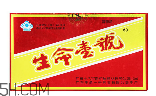 生命一號(hào)哪里有賣？生命一號(hào)要吃幾個(gè)療程？