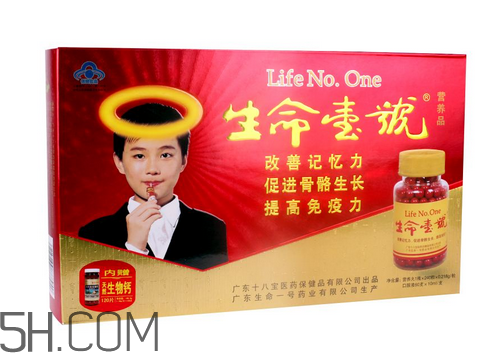 生命一號(hào)哪里有賣？生命一號(hào)要吃幾個(gè)療程？