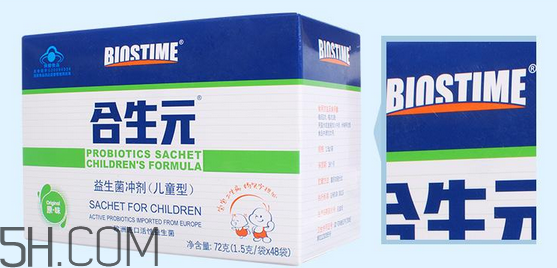合生元益生菌是國產(chǎn)還是進(jìn)口？合生元益生菌是哪個(gè)國家的？