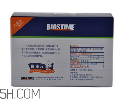合生元益生菌可以調(diào)理腸胃嗎？調(diào)理腸胃能吃益生菌嗎？