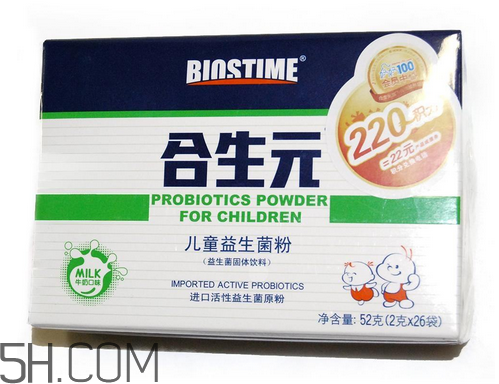 合生元益生菌有成人的嗎？合生元益生菌有嬰兒型嗎？