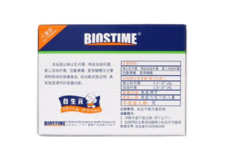 合生元益生菌能提高免疫力嗎_能和奶粉一起吃嗎？